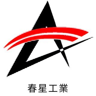 合作客戶 春星工業股份有限公司